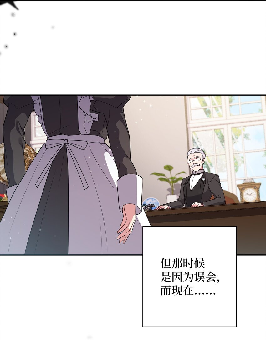 044 首席她走了！18