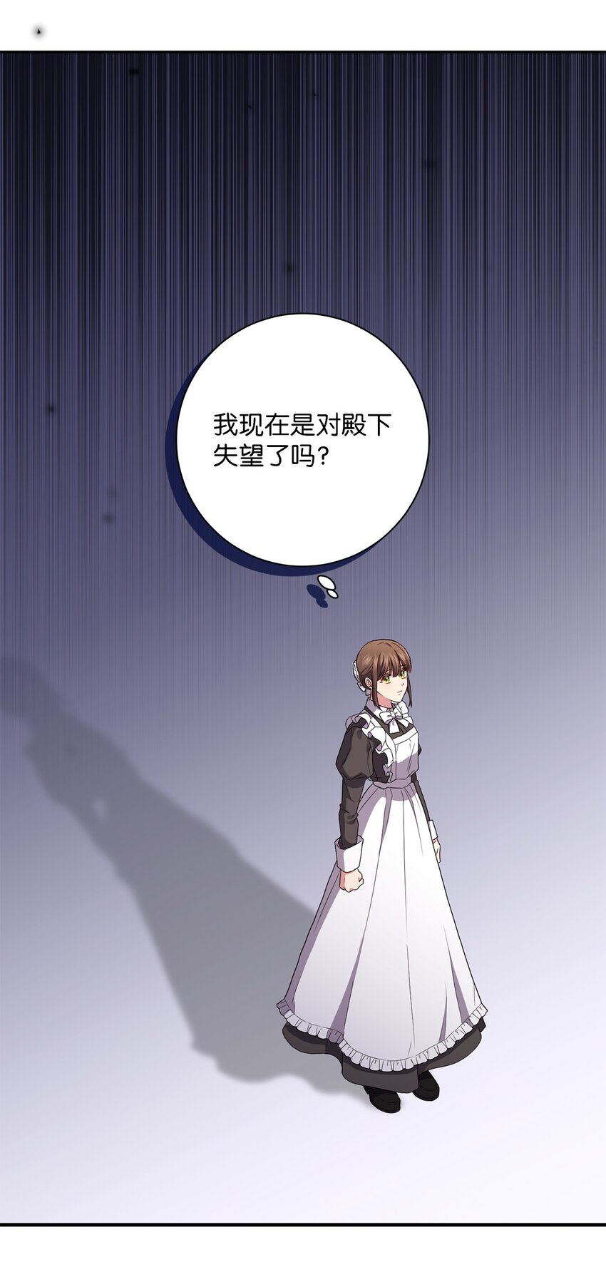 044 首席她走了！19