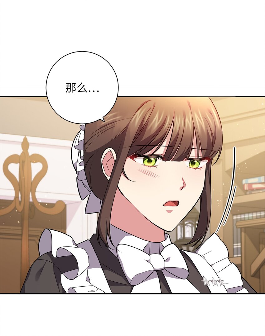 044 首席她走了！20