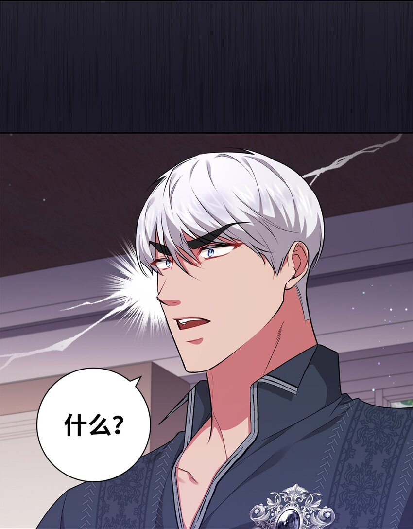 044 首席她走了！42