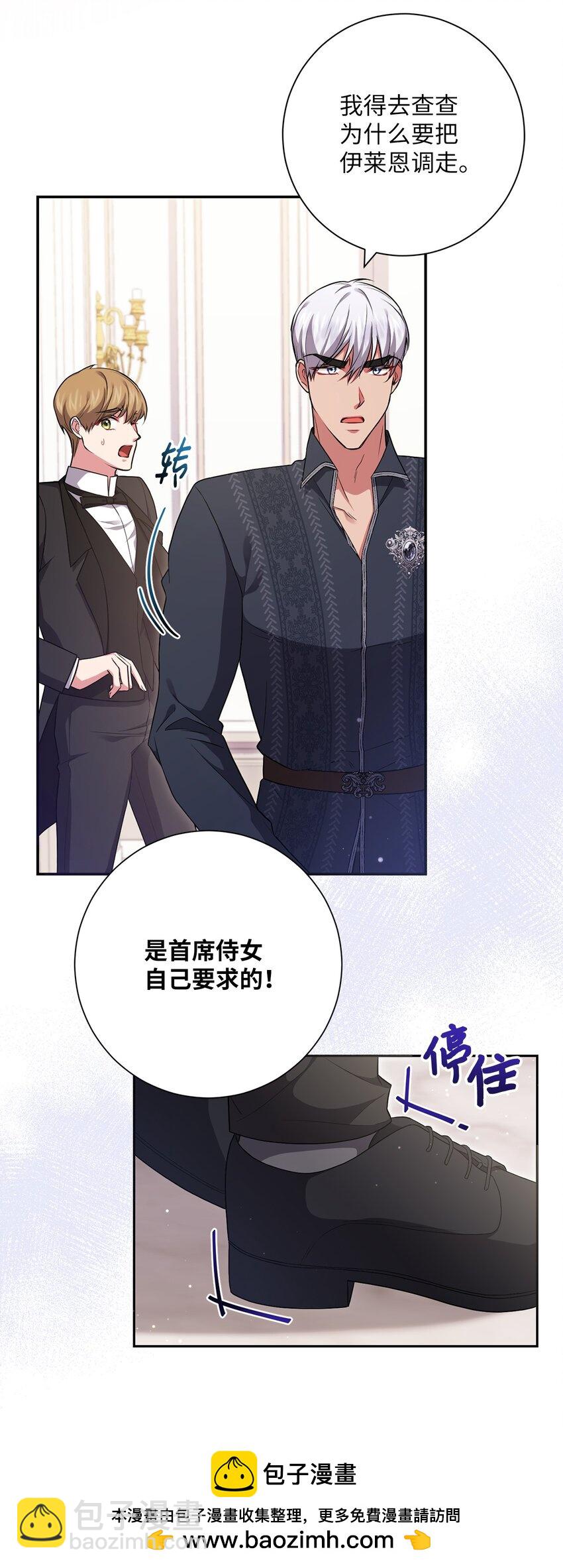 044 首席她走了！49
