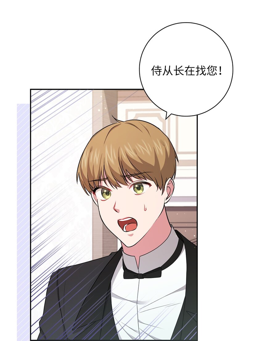 044 首席她走了！5
