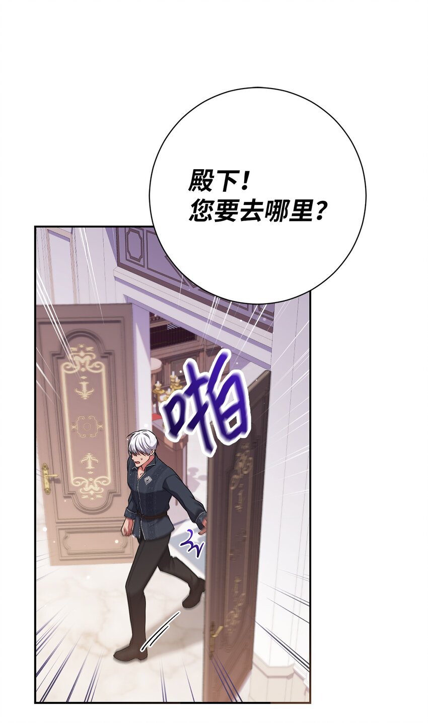 044 首席她走了！50