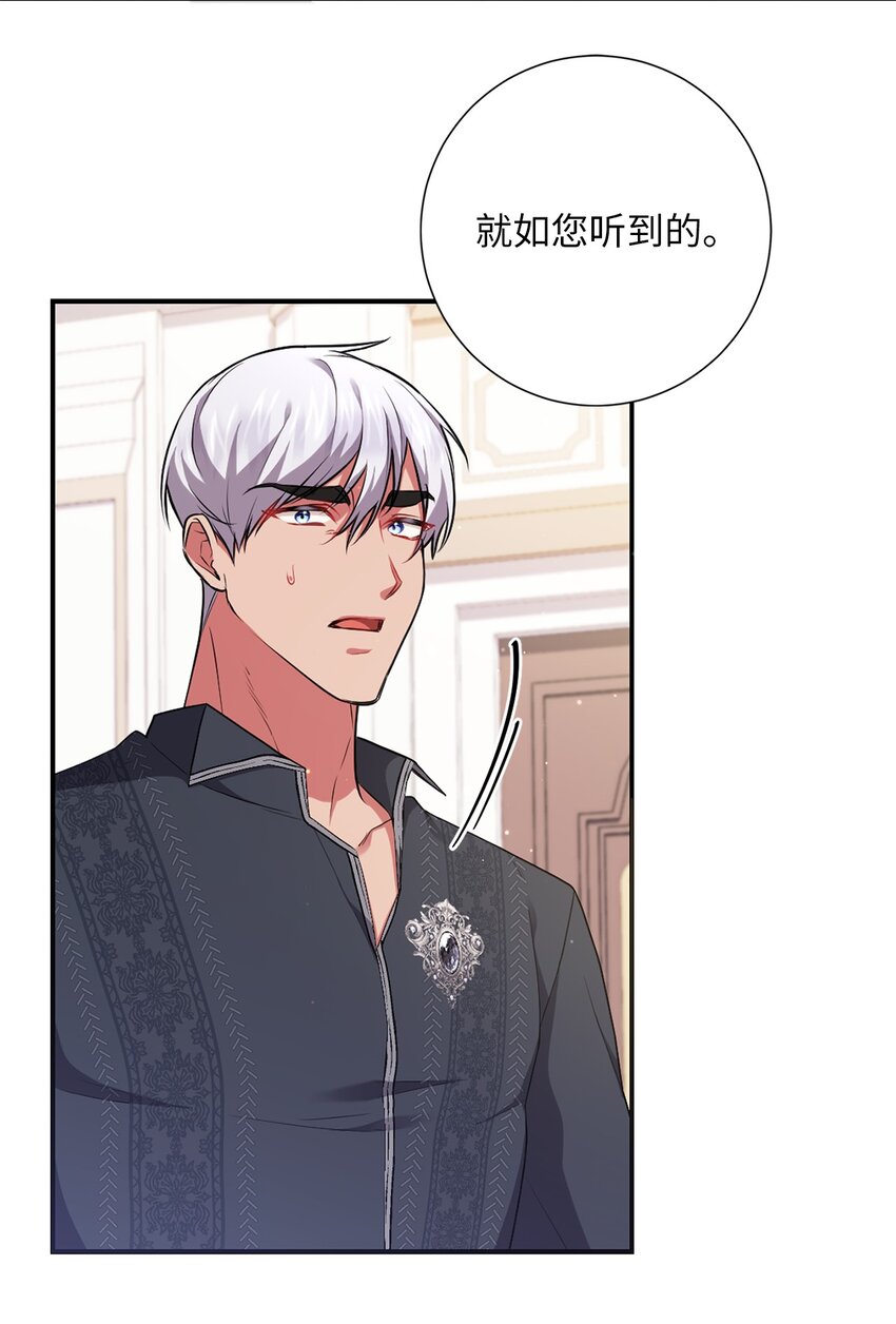 044 首席她走了！55