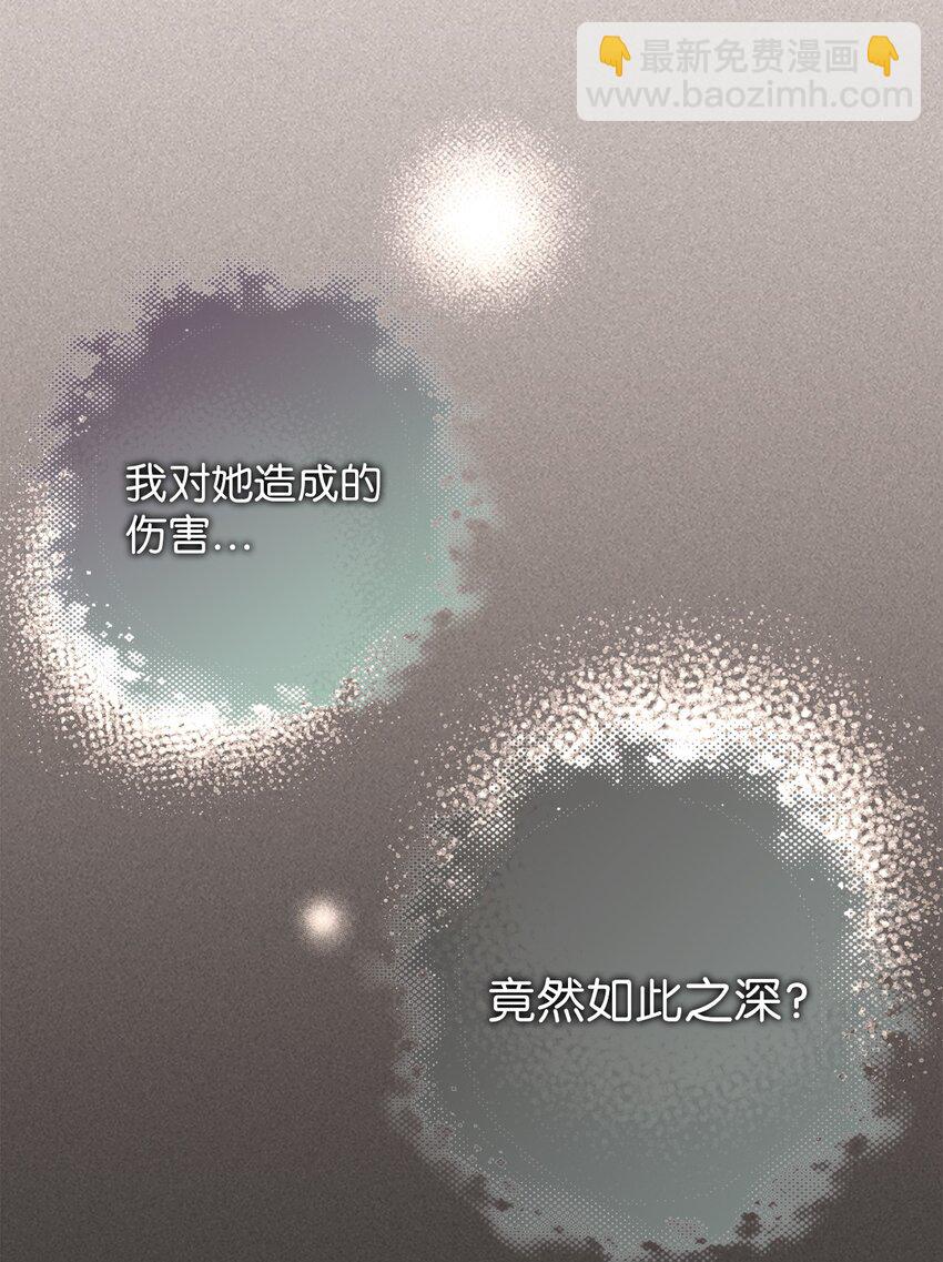 044 首席她走了！58