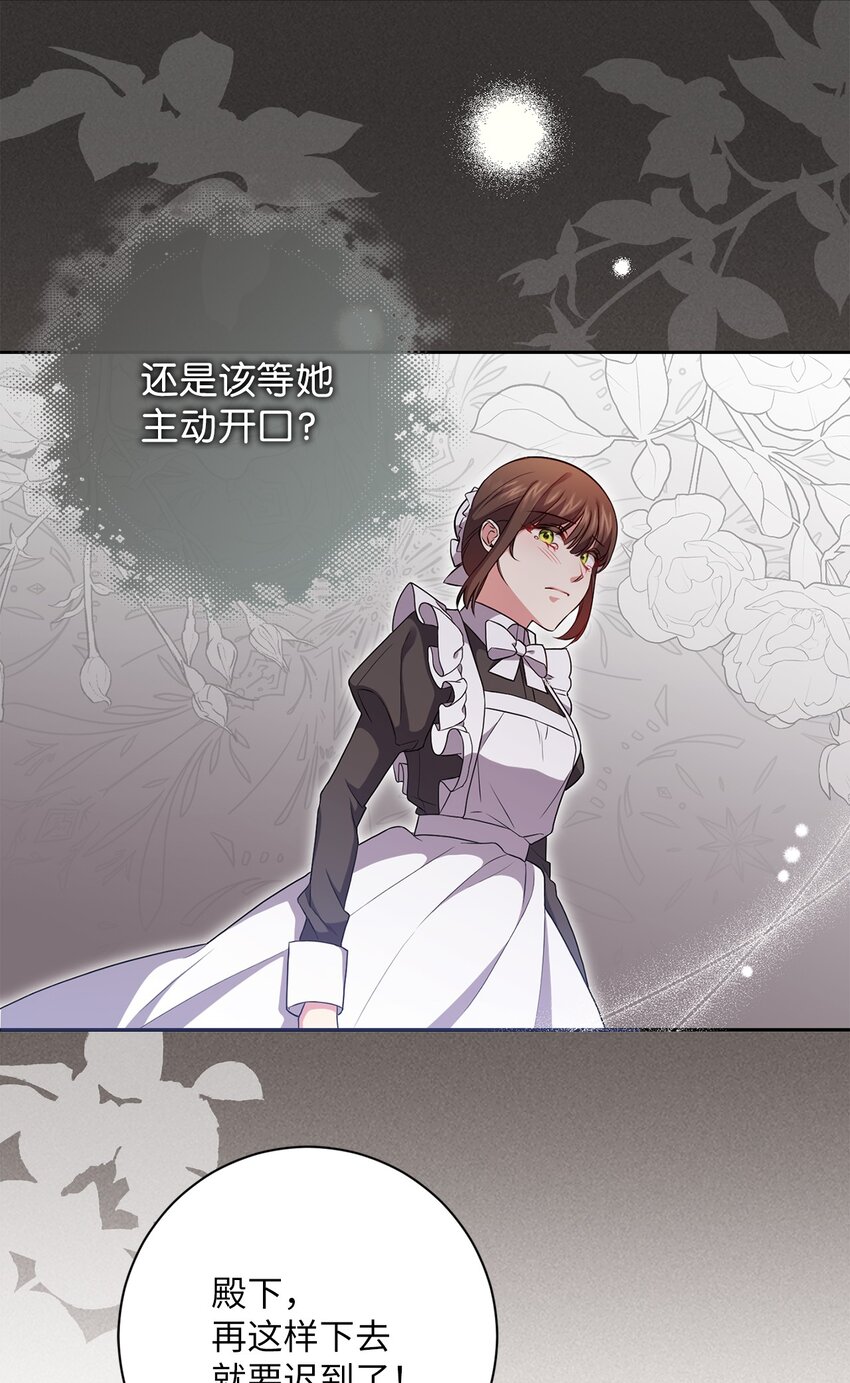 044 首席她走了！60
