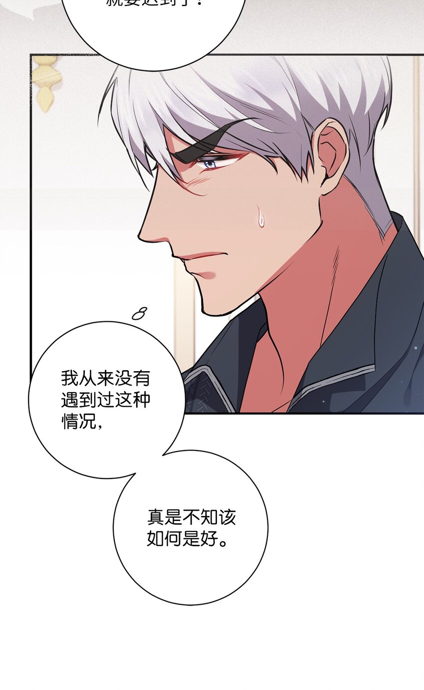 044 首席她走了！61