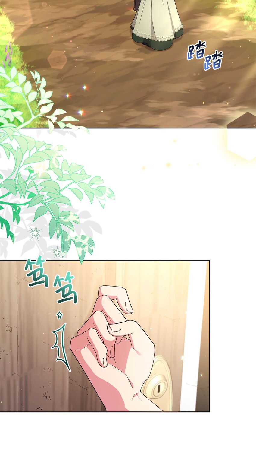 048 雨夜求药12