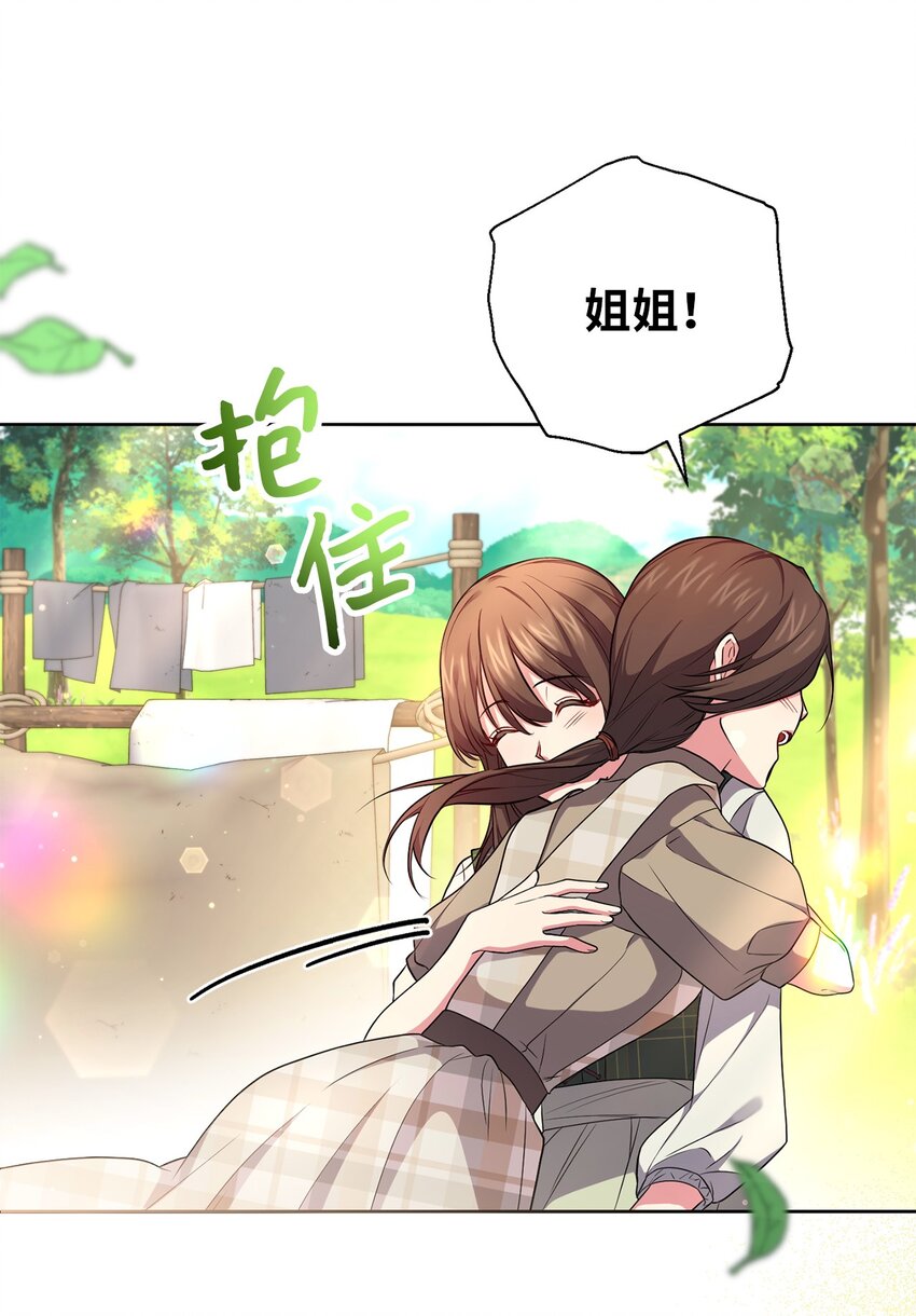 048 雨夜求药15