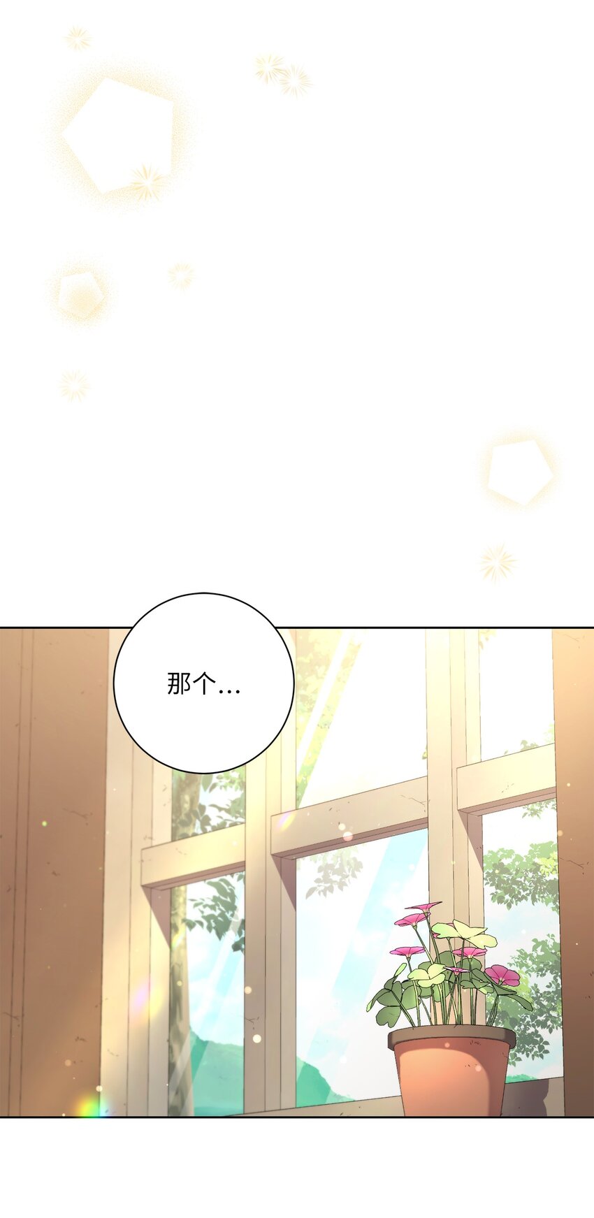 048 雨夜求药20