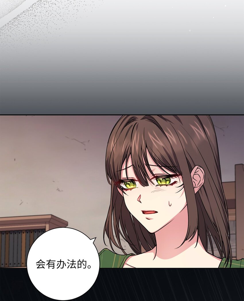 048 雨夜求药23