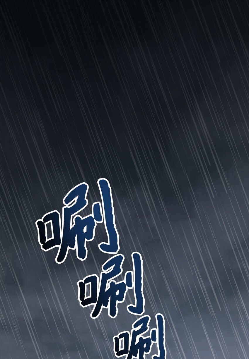 048 雨夜求药24