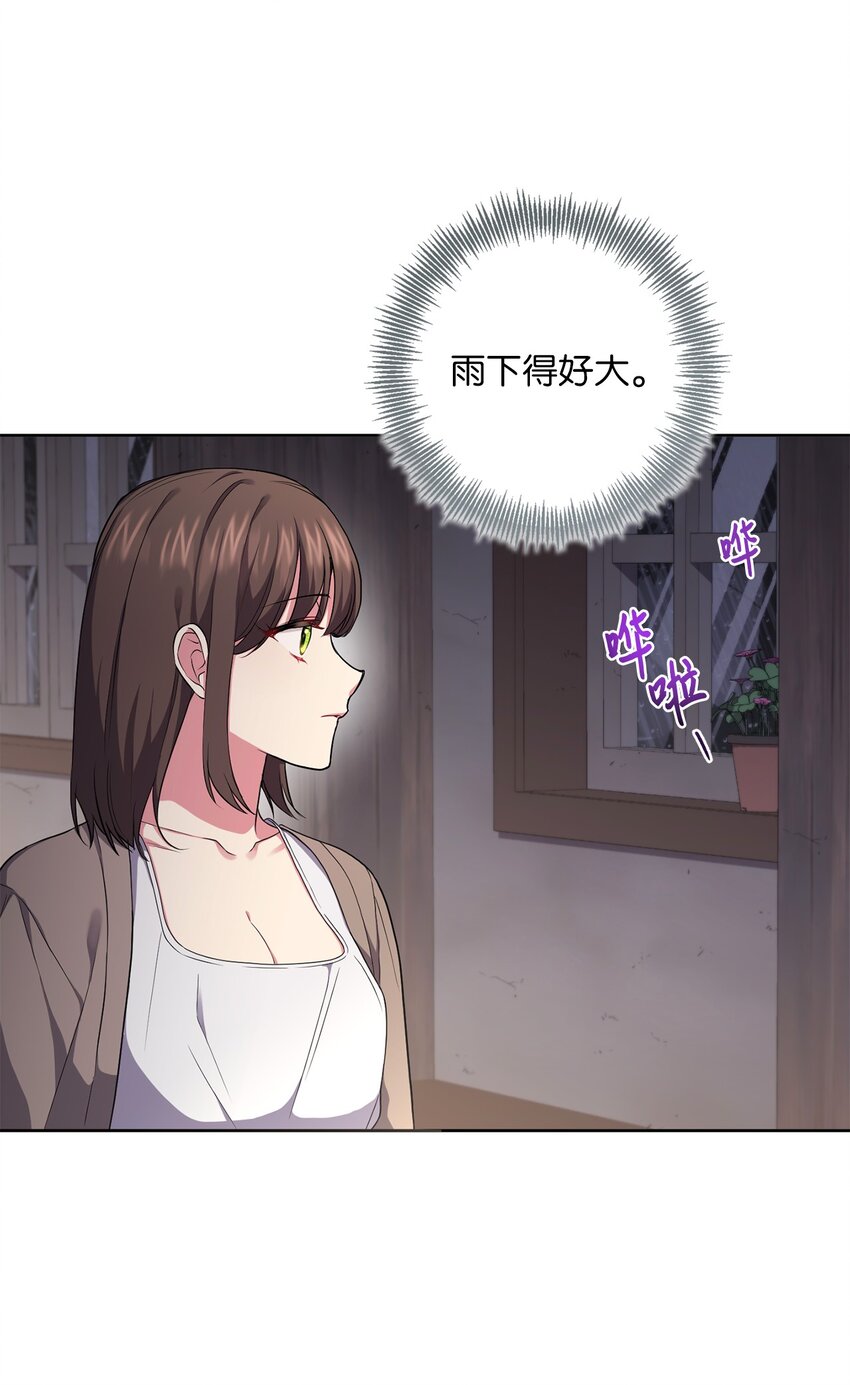 048 雨夜求药26