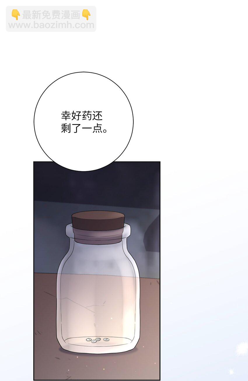 048 雨夜求药27
