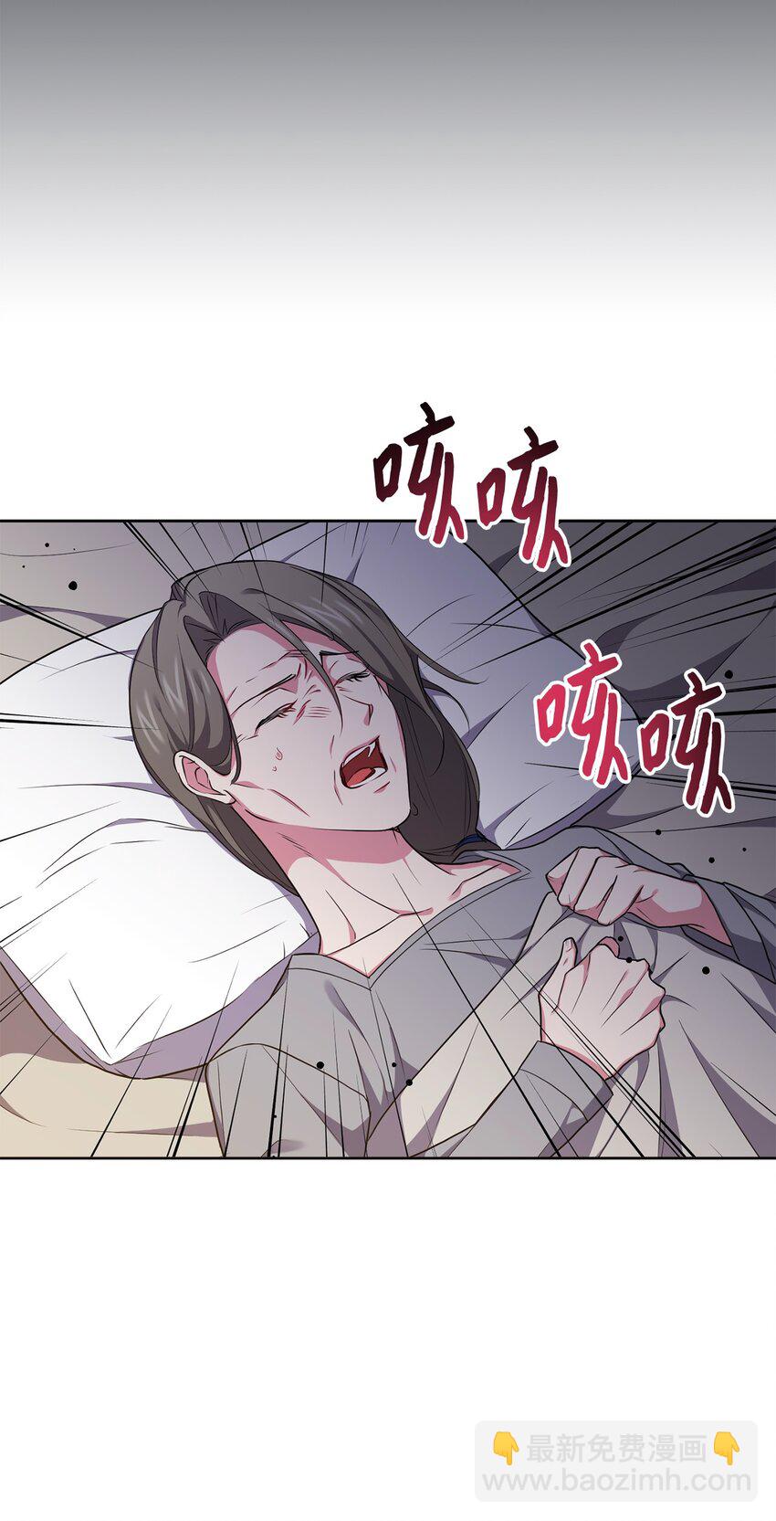 048 雨夜求药33