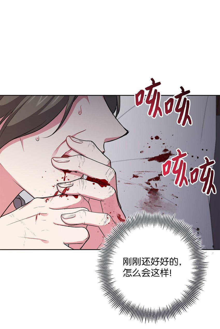 048 雨夜求药35