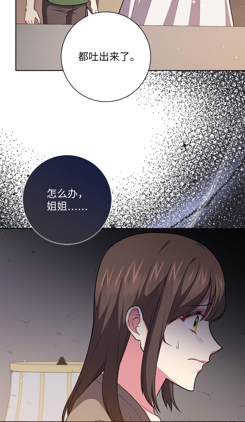 048 雨夜求药37