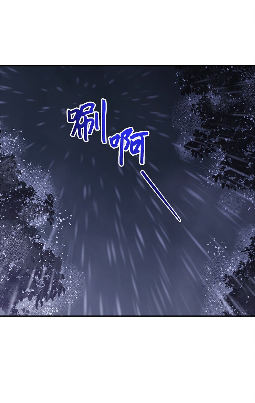 048 雨夜求药42
