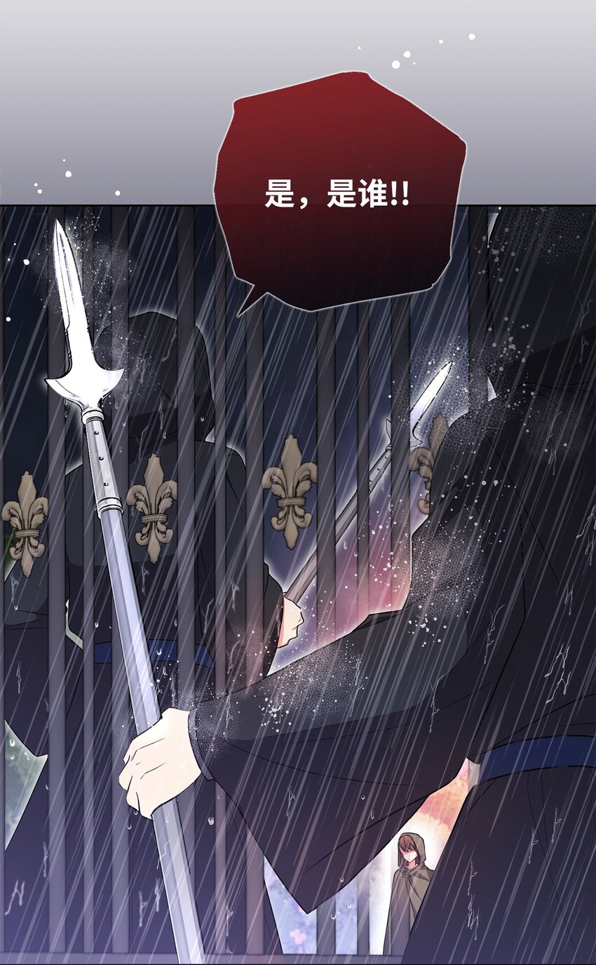 048 雨夜求药47