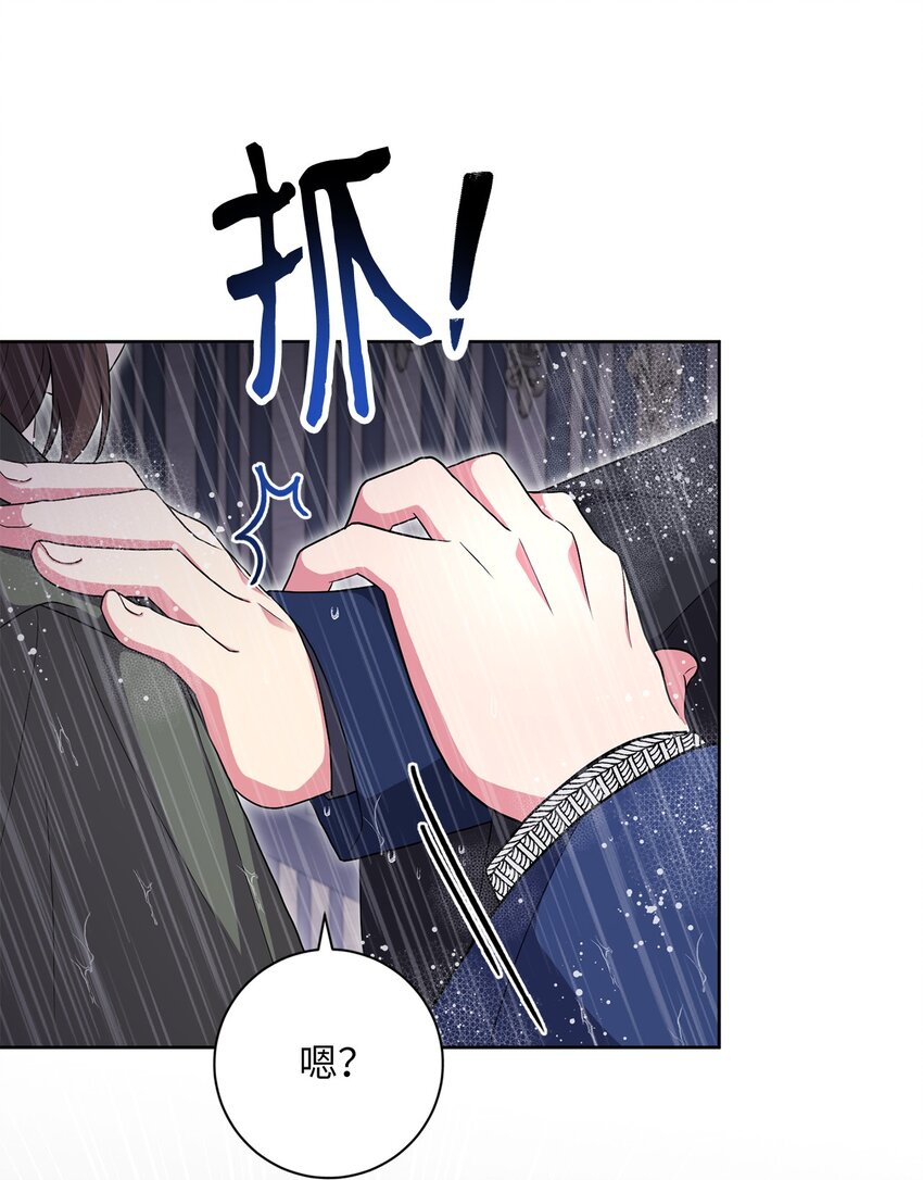 048 雨夜求药59