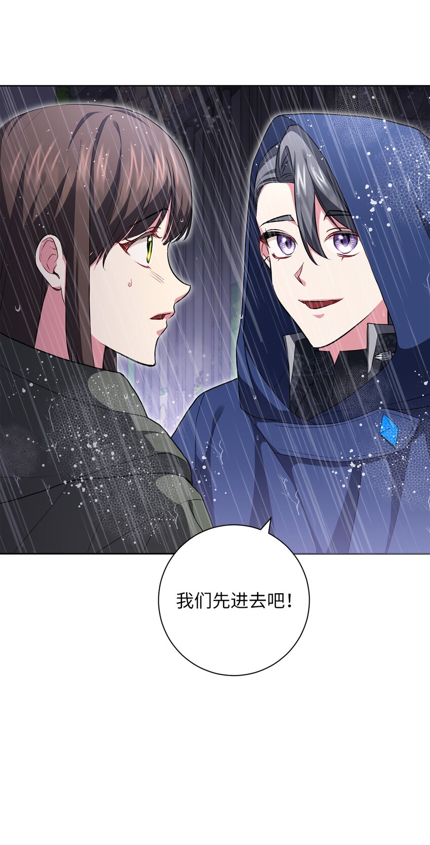 048 雨夜求药64