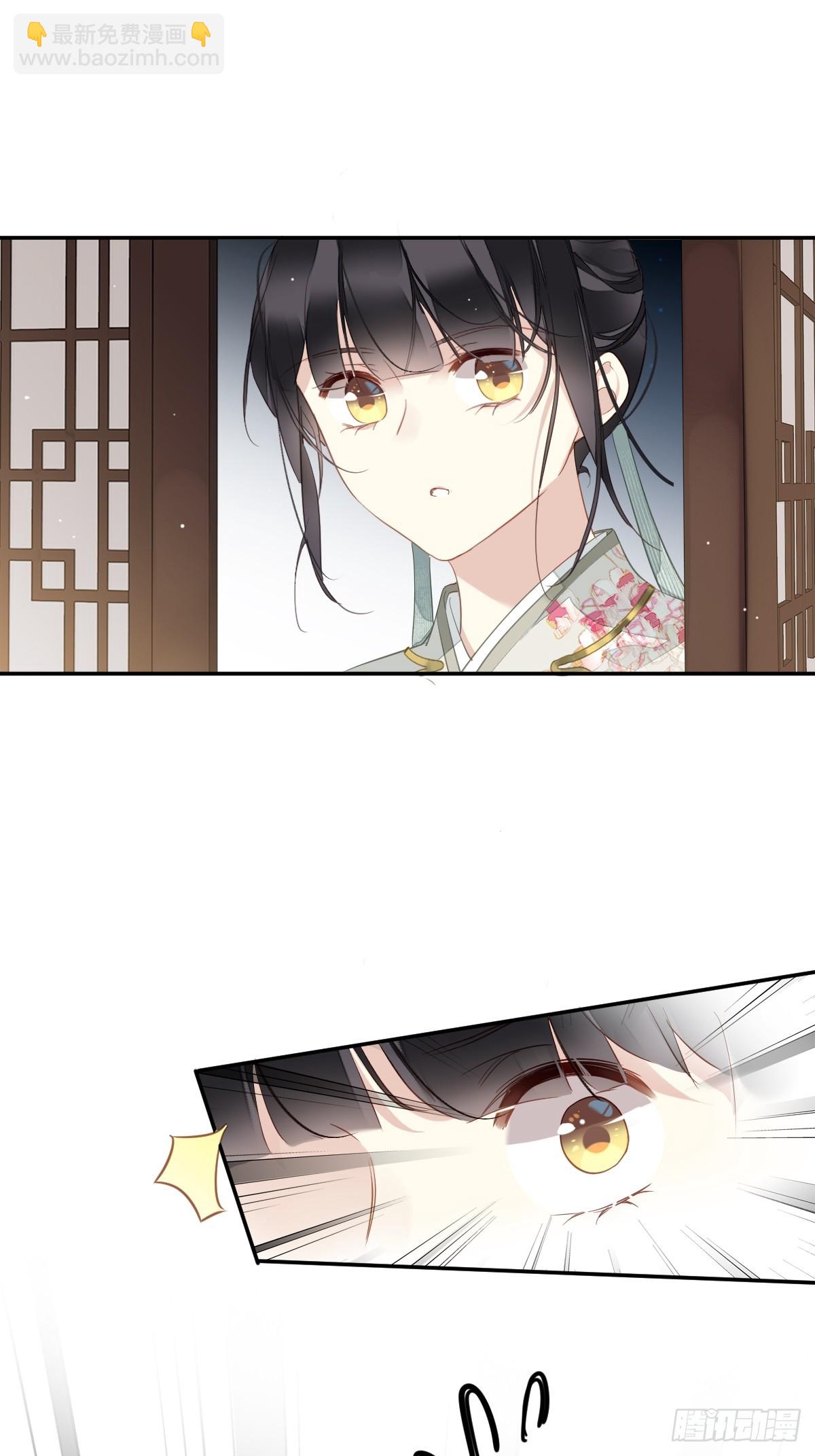 第2话 离间9