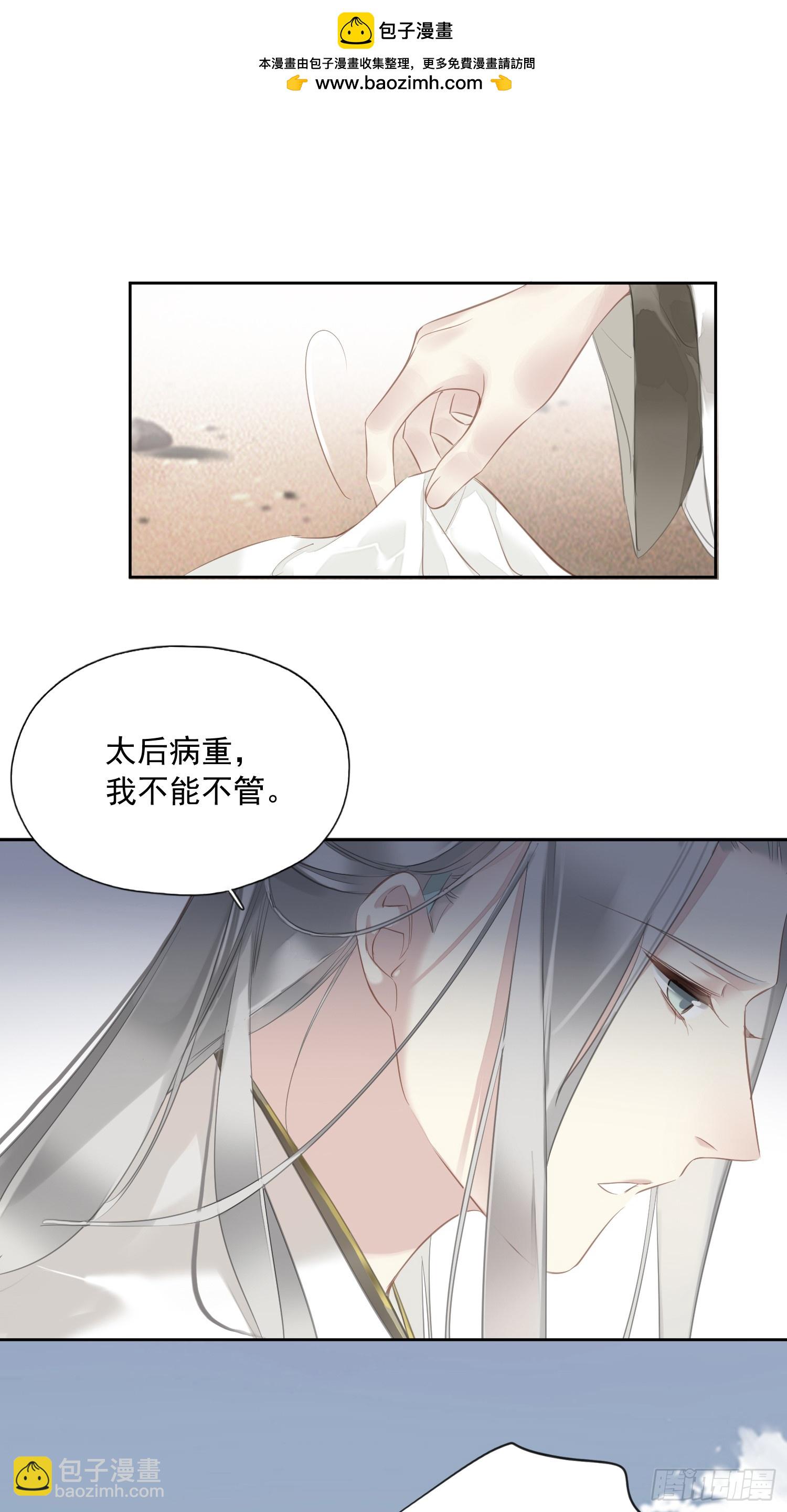 第10话 是因为我1