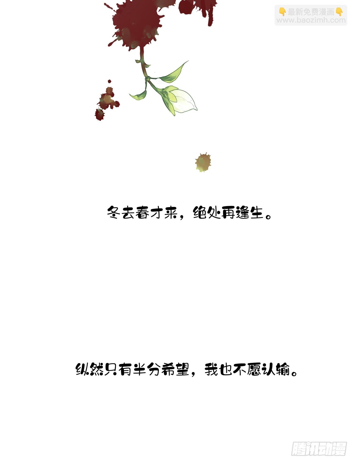 第10话 是因为我12