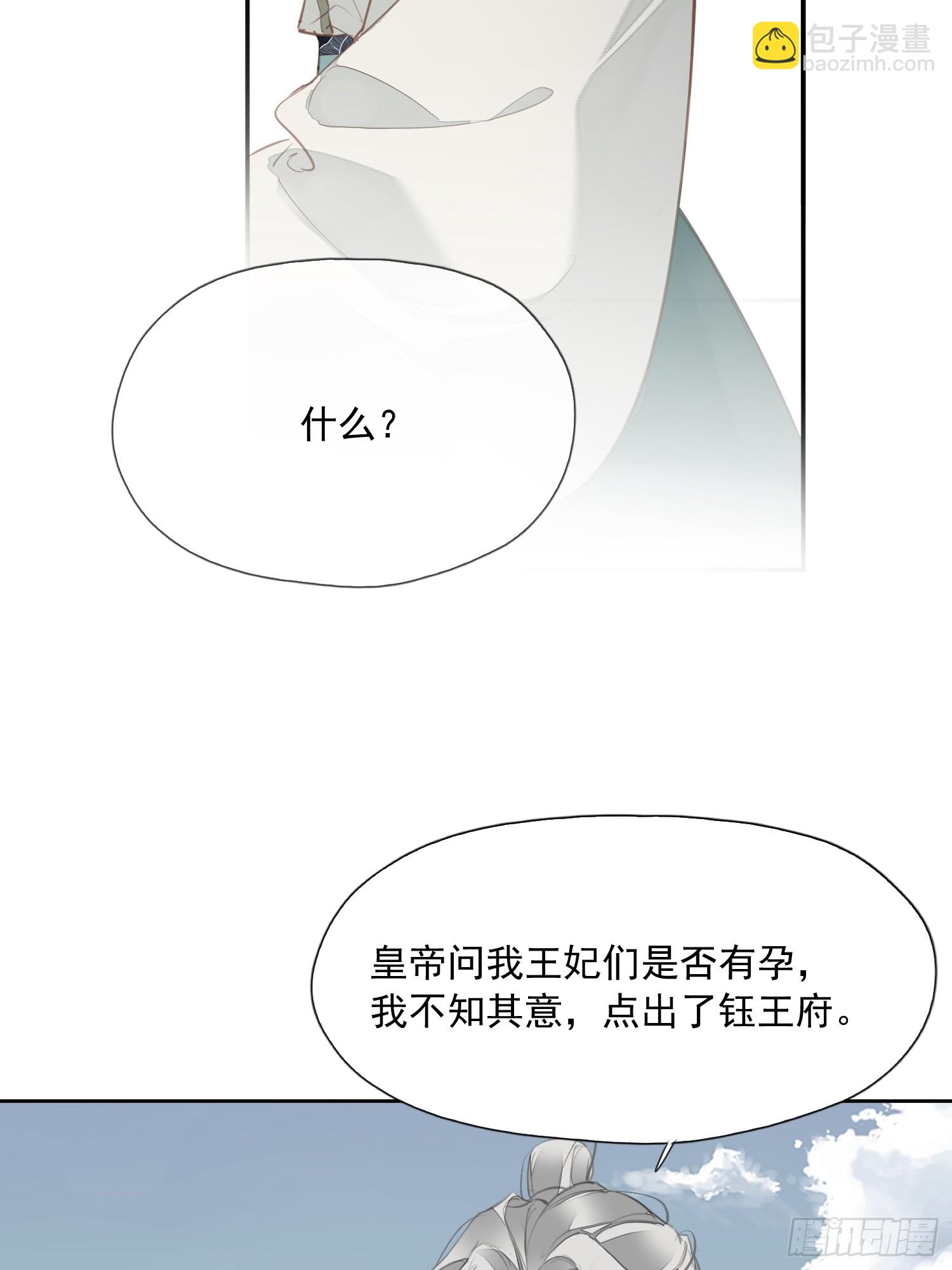 第10话 是因为我17