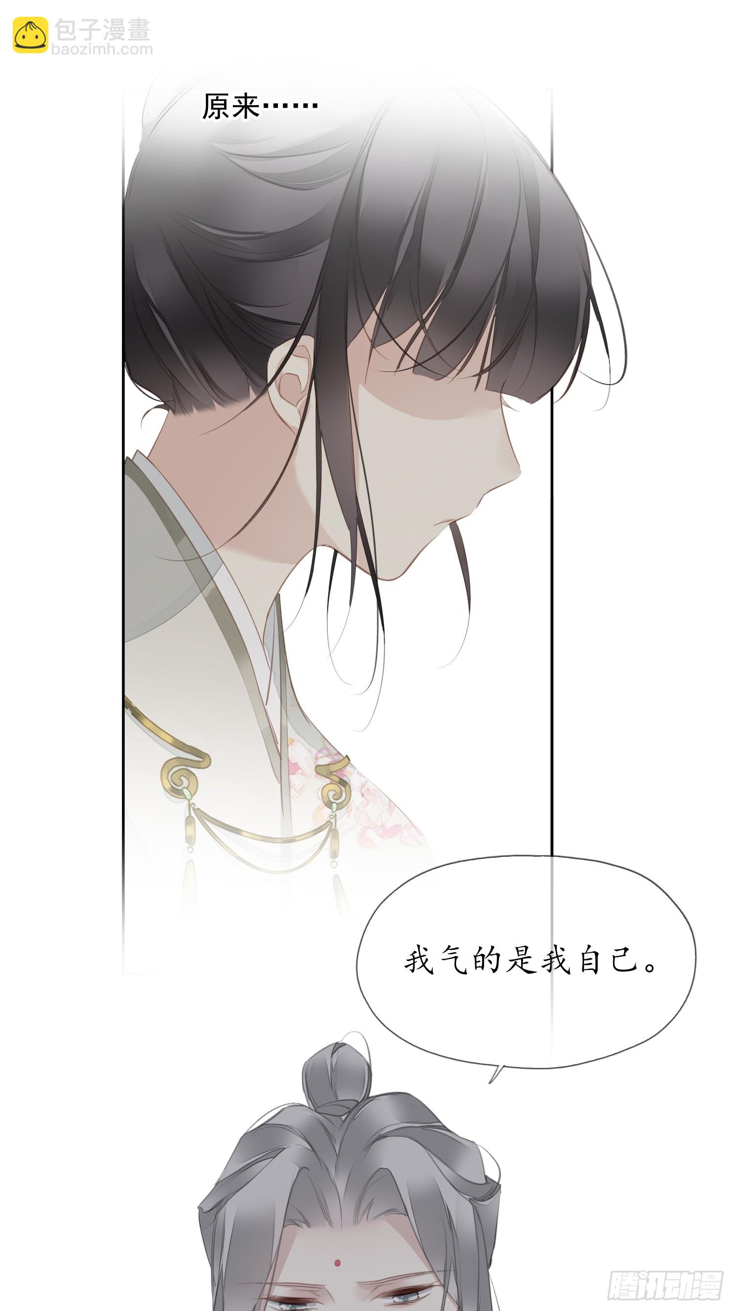 第10话 是因为我24