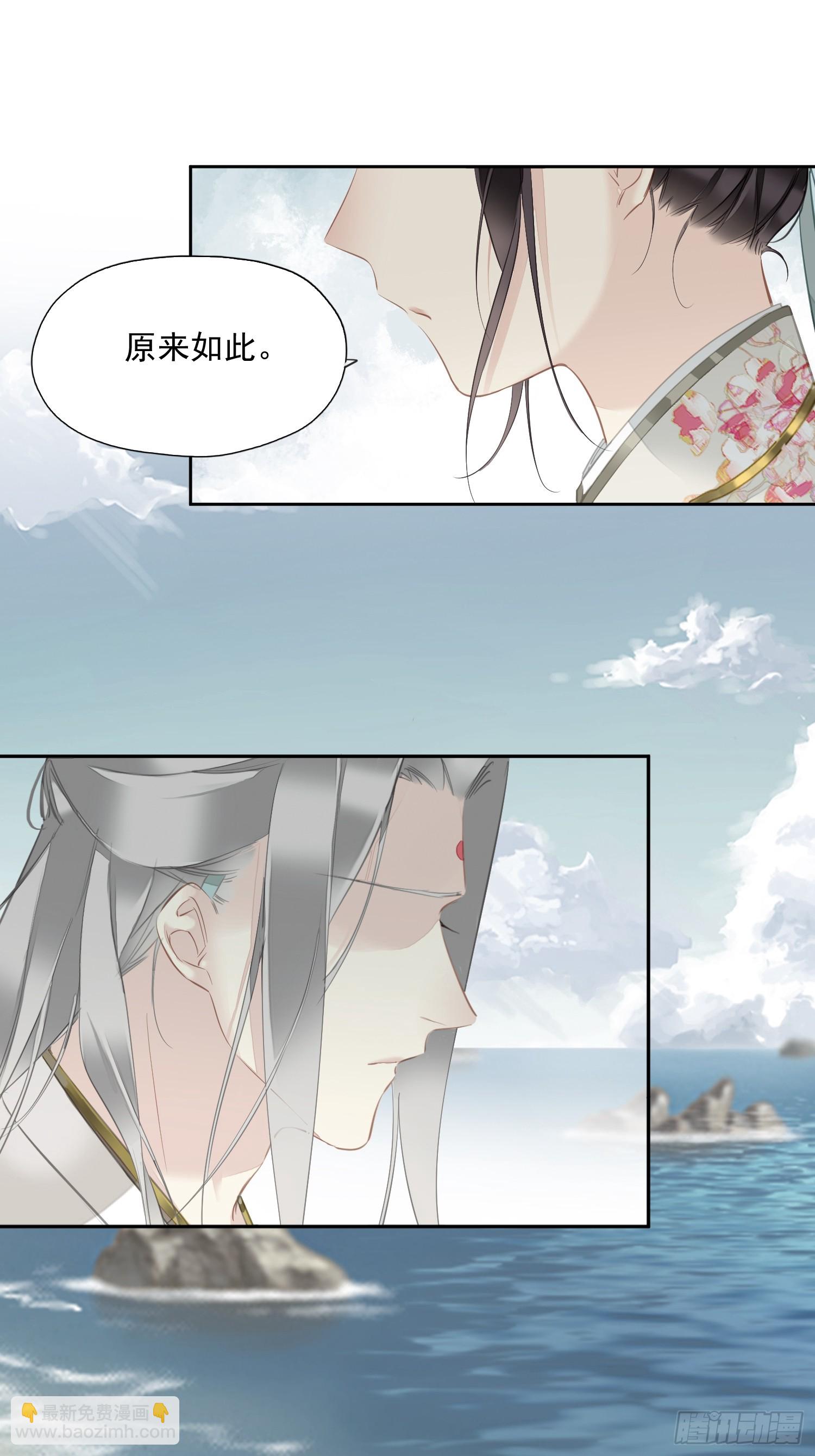 第10话 是因为我29
