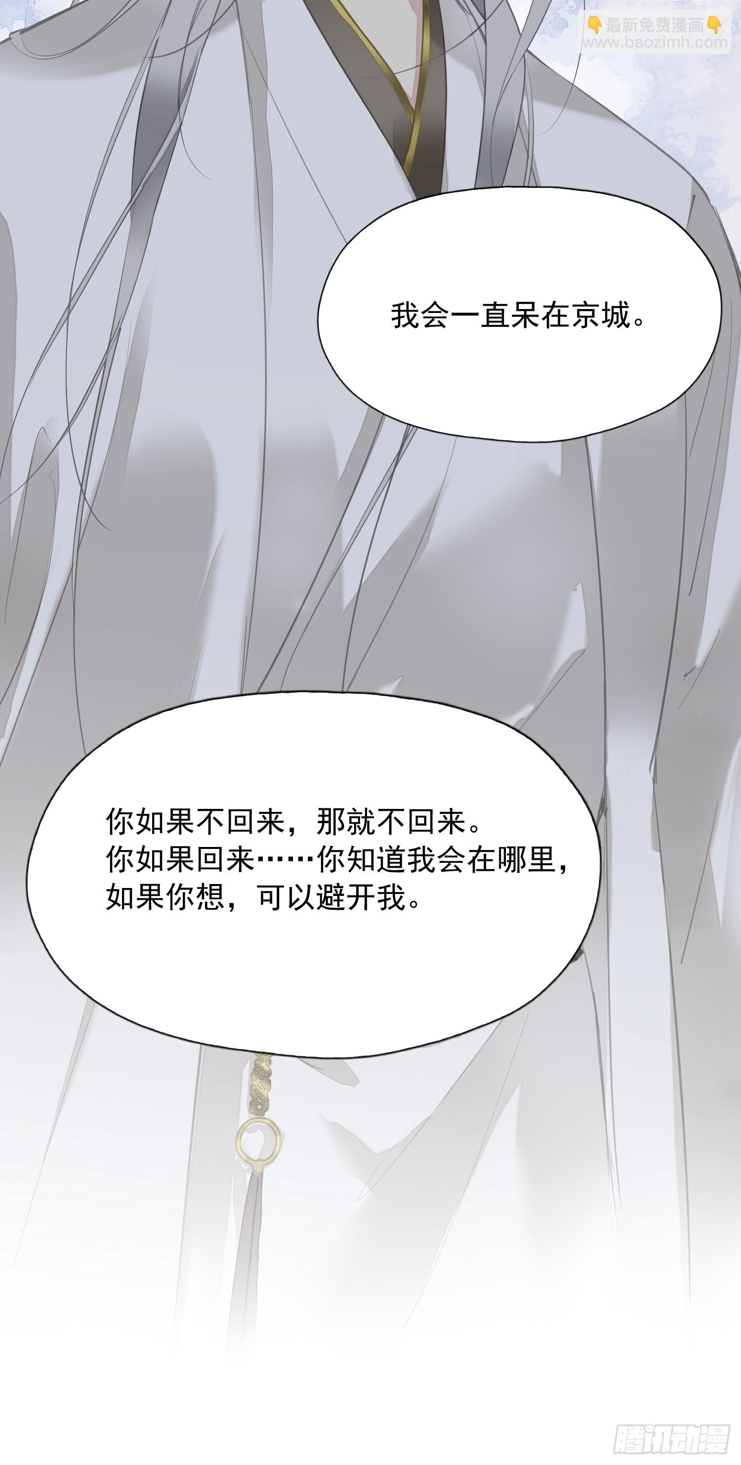 第10话 是因为我32
