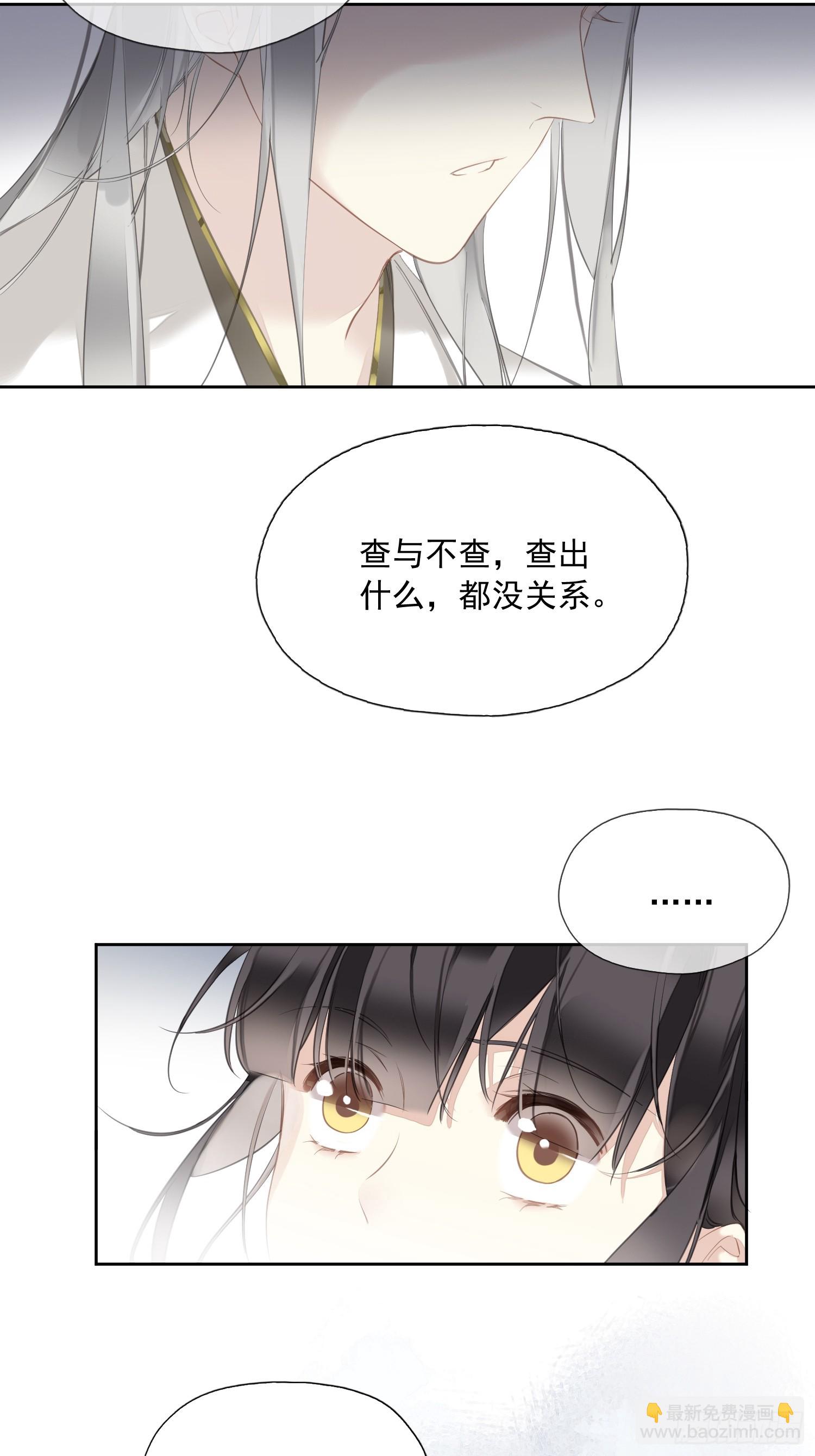 第10话 是因为我7