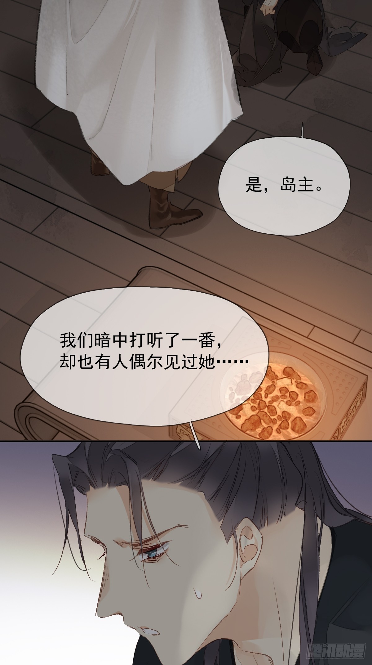 第18话 杀掉他吧10