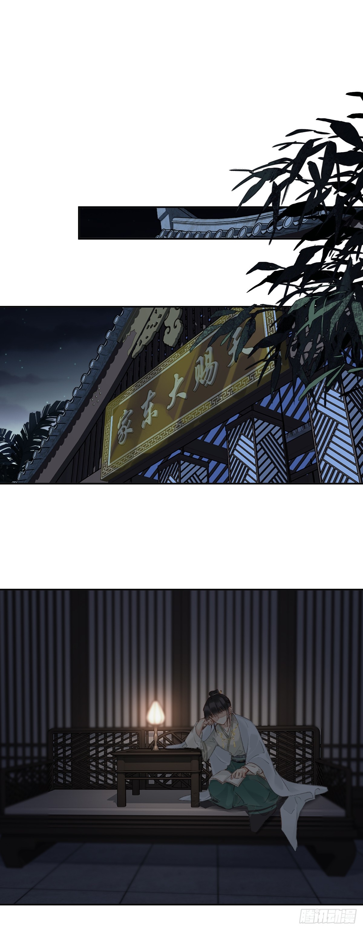 第18话 杀掉他吧21