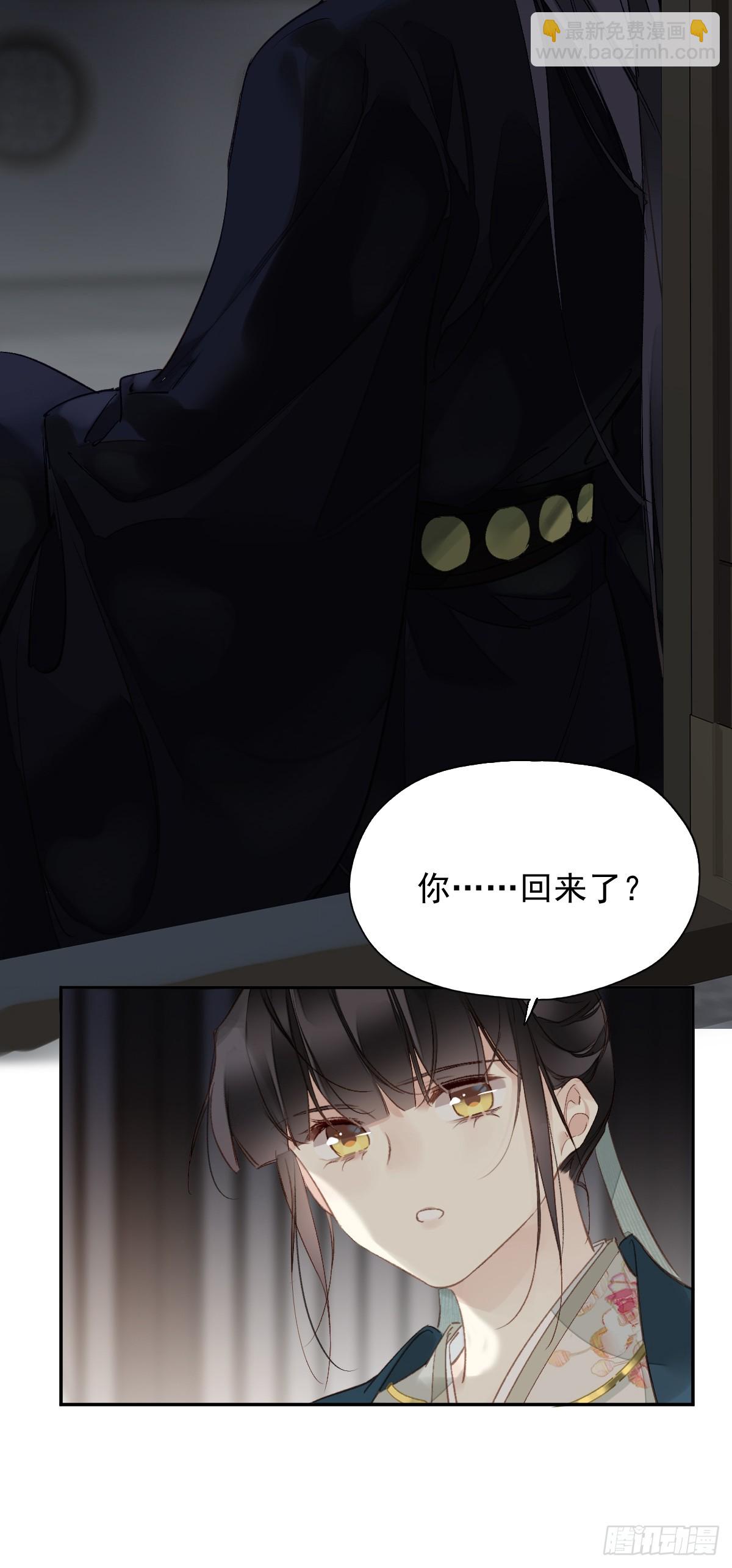 第18话 杀掉他吧25