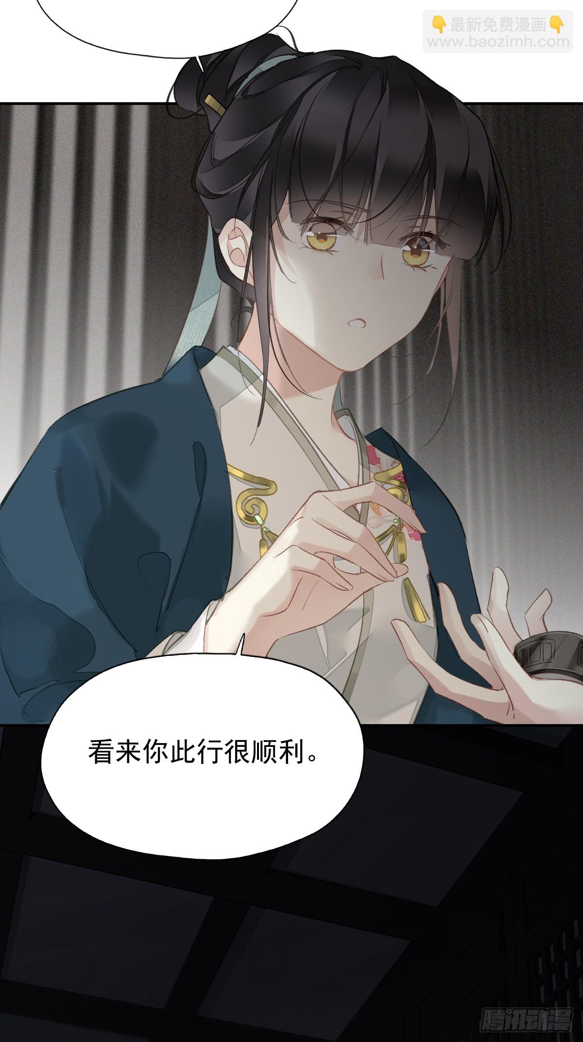 第18话 杀掉他吧32
