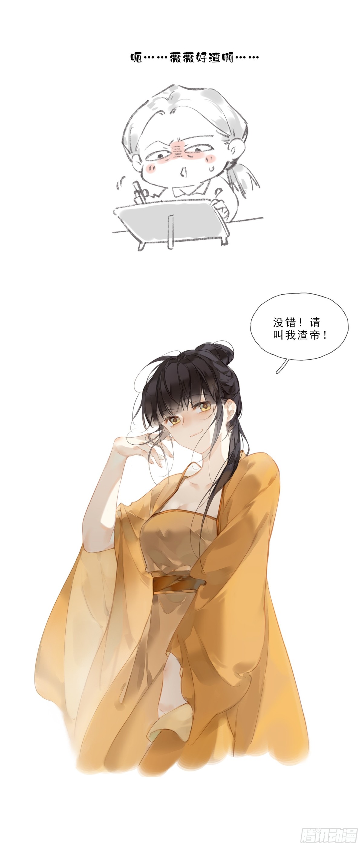 第18话 杀掉他吧36