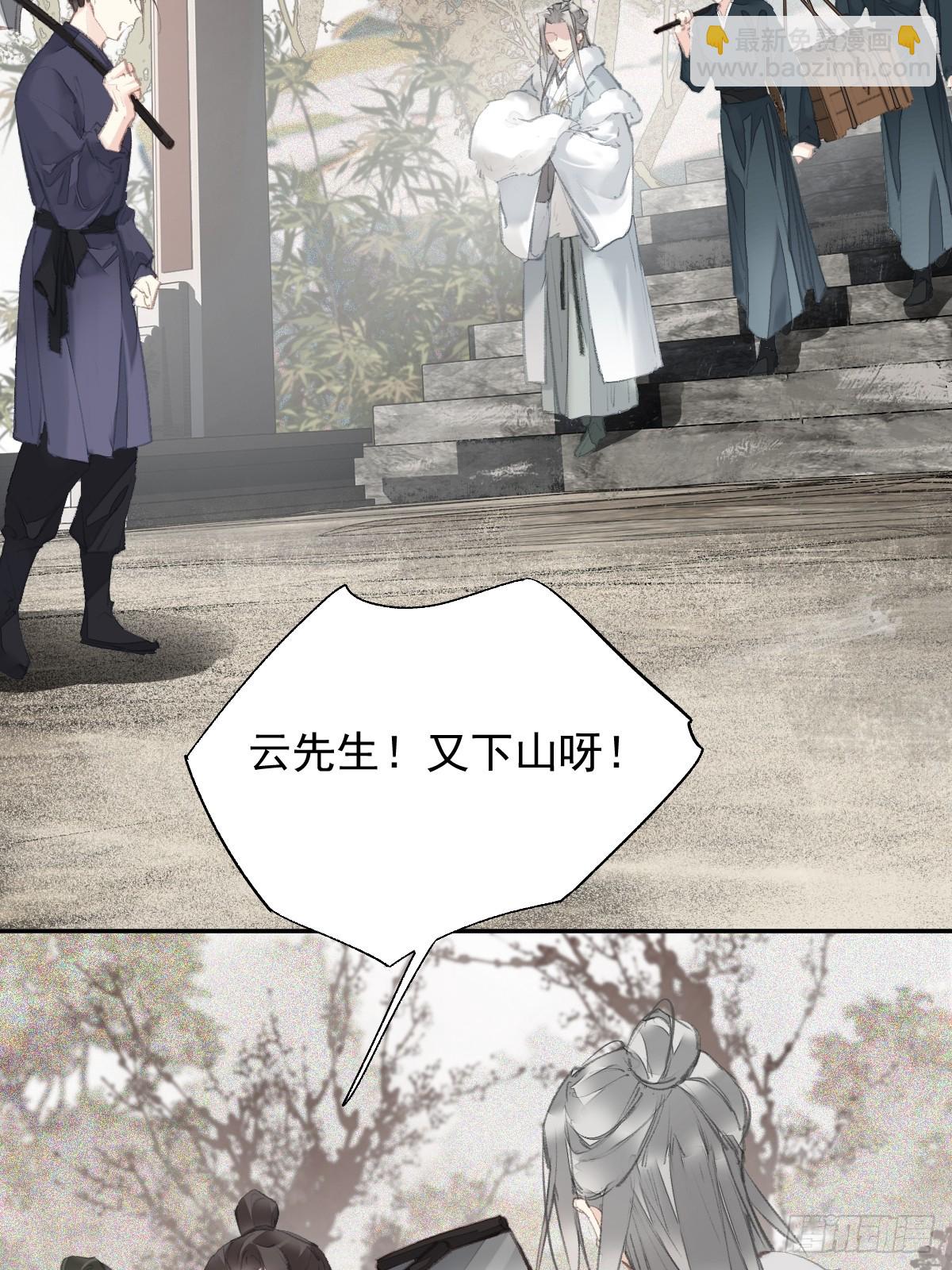 第28话 天越来越冷了11