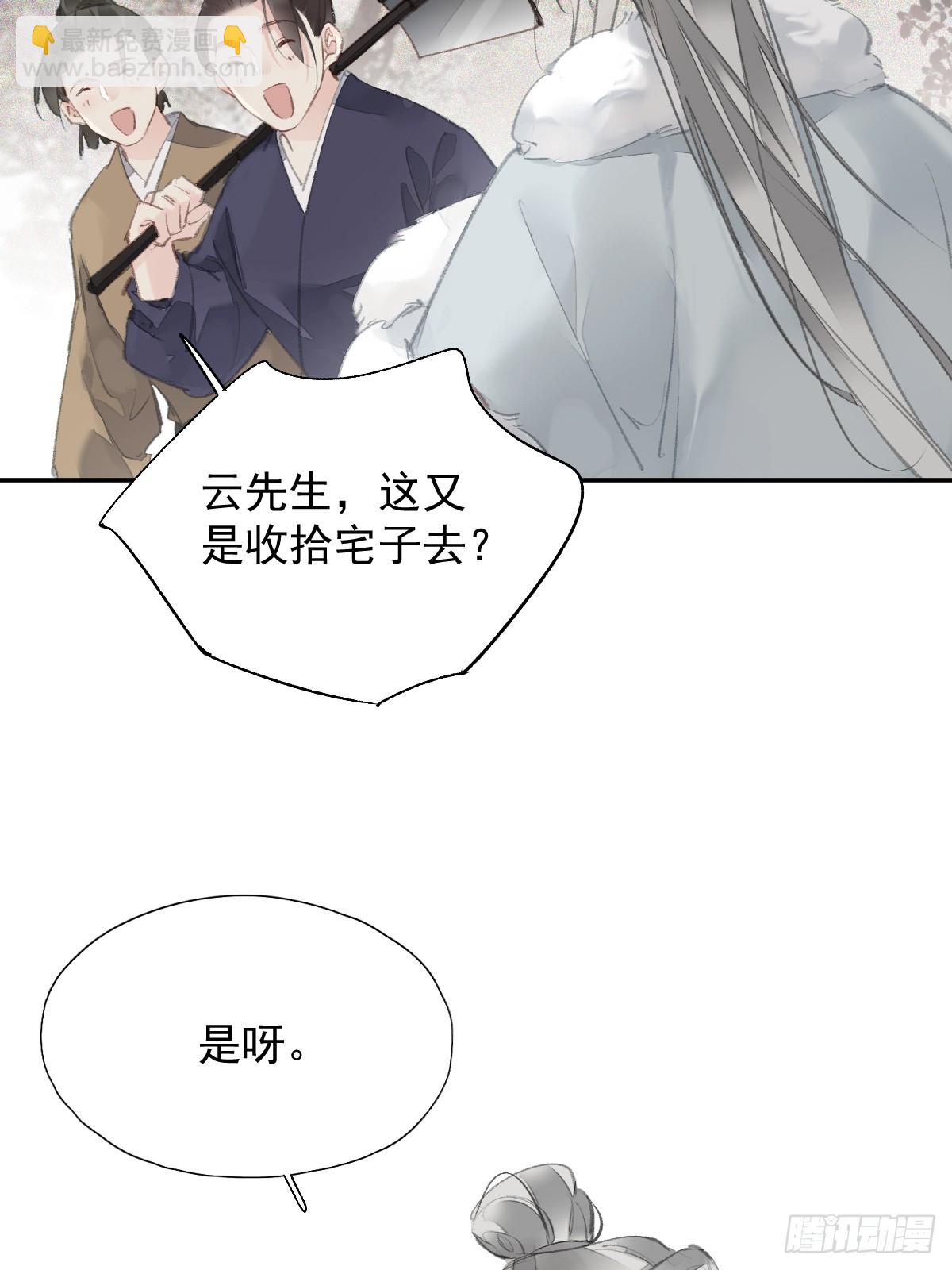 第28话 天越来越冷了12