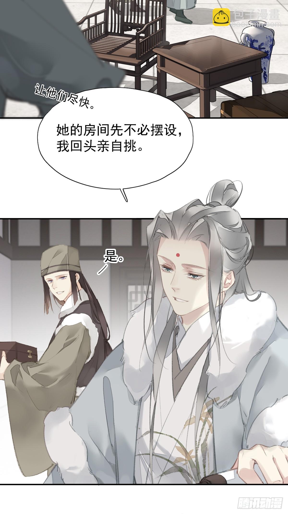 第28话 天越来越冷了18