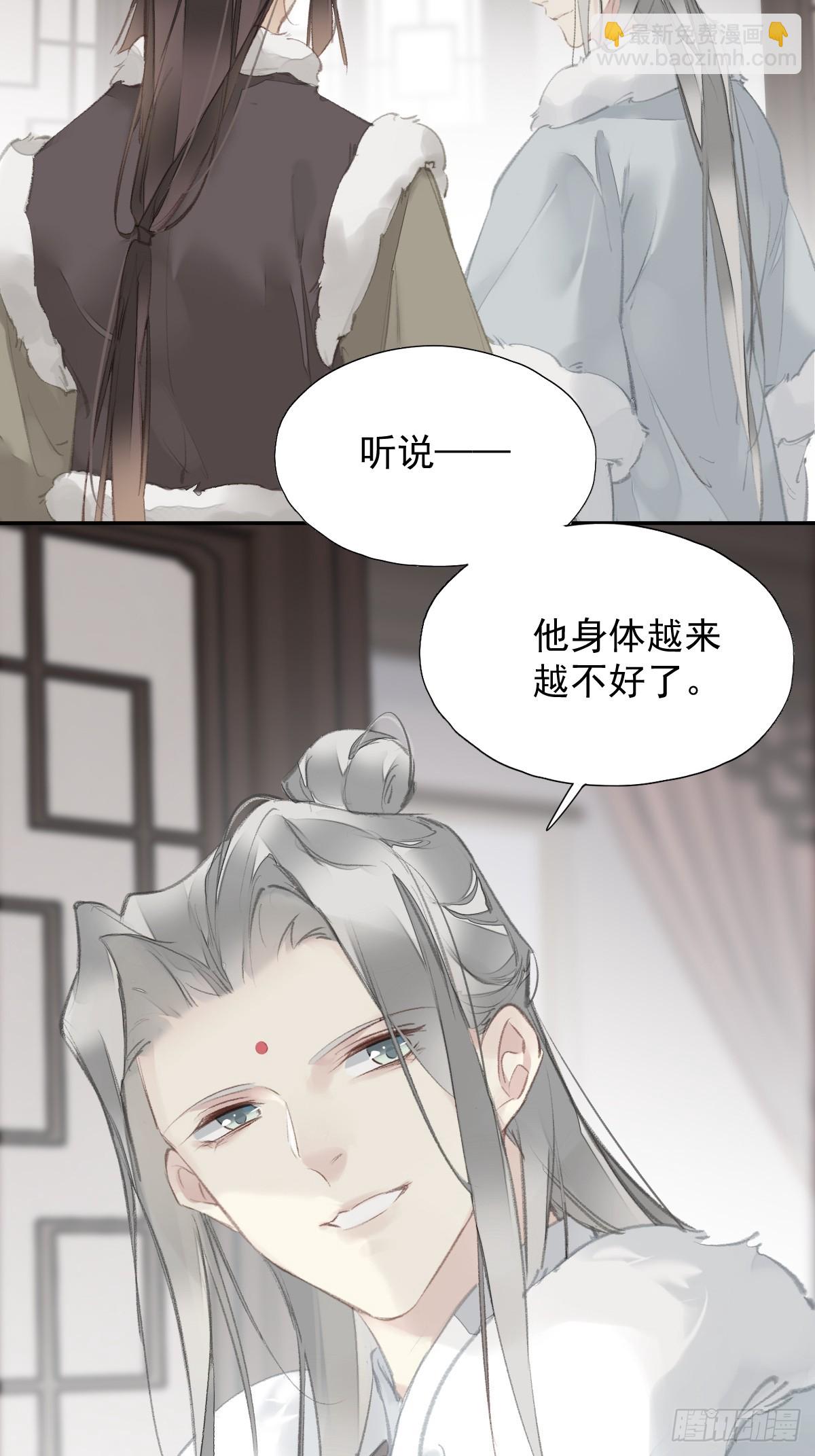 第28话 天越来越冷了27
