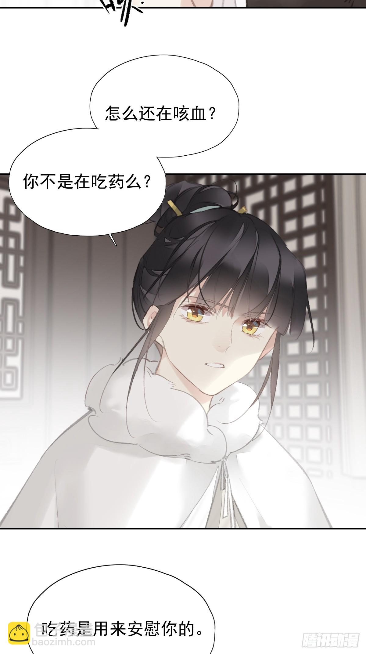 第28话 天越来越冷了30