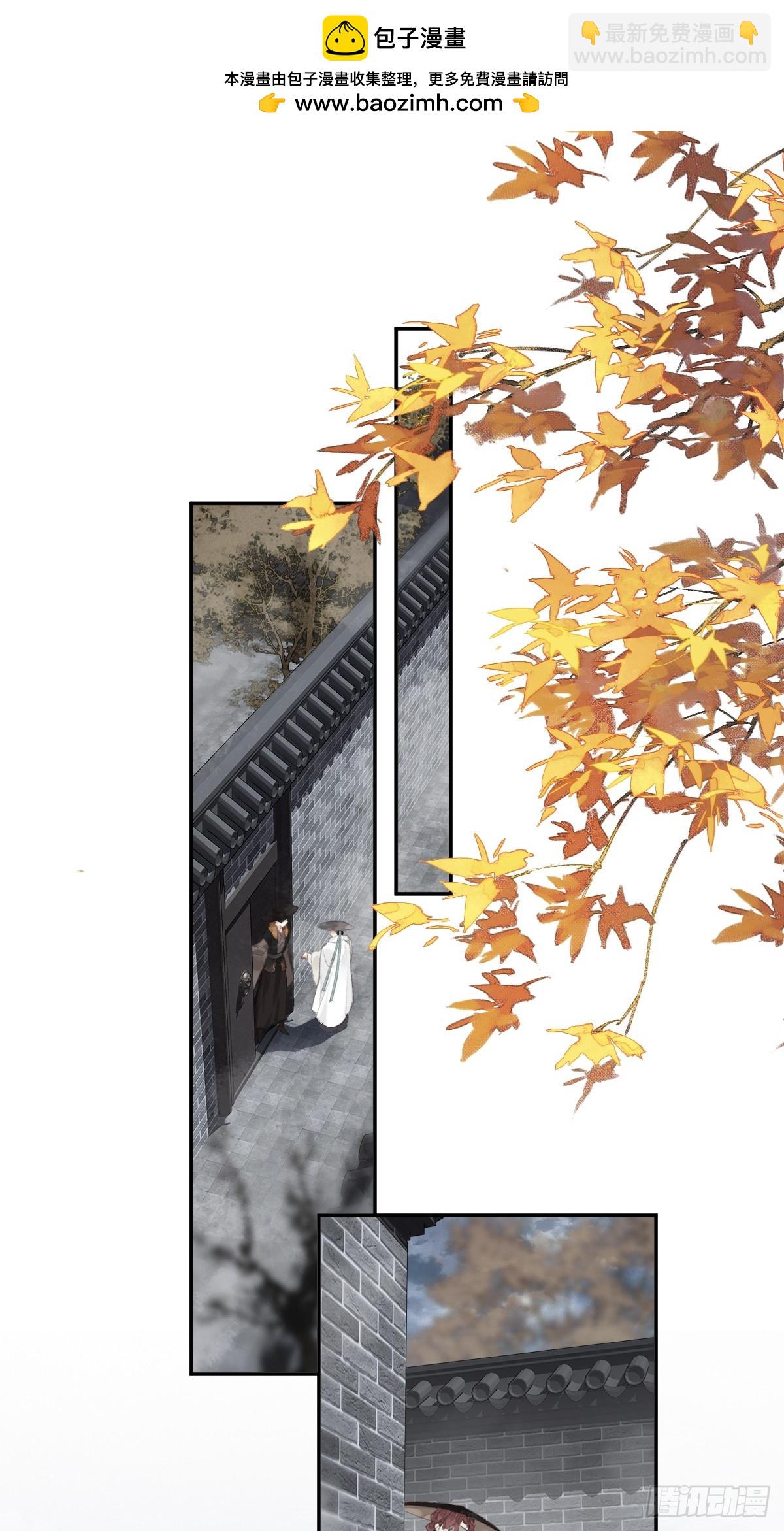 第33话 到底是谁？1