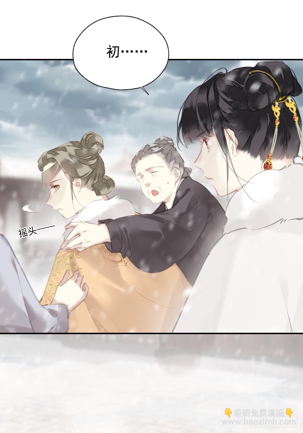 第39话 就在宫外17