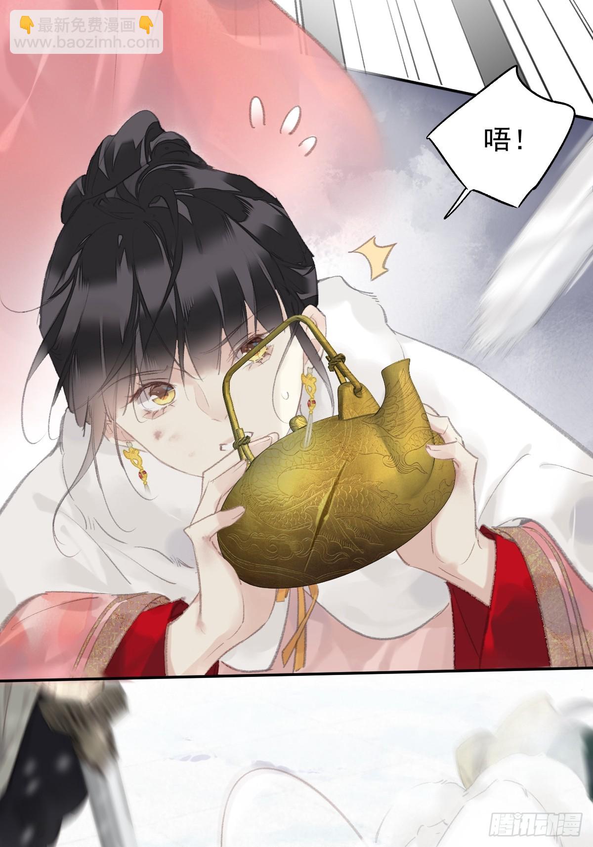 第39话 就在宫外35