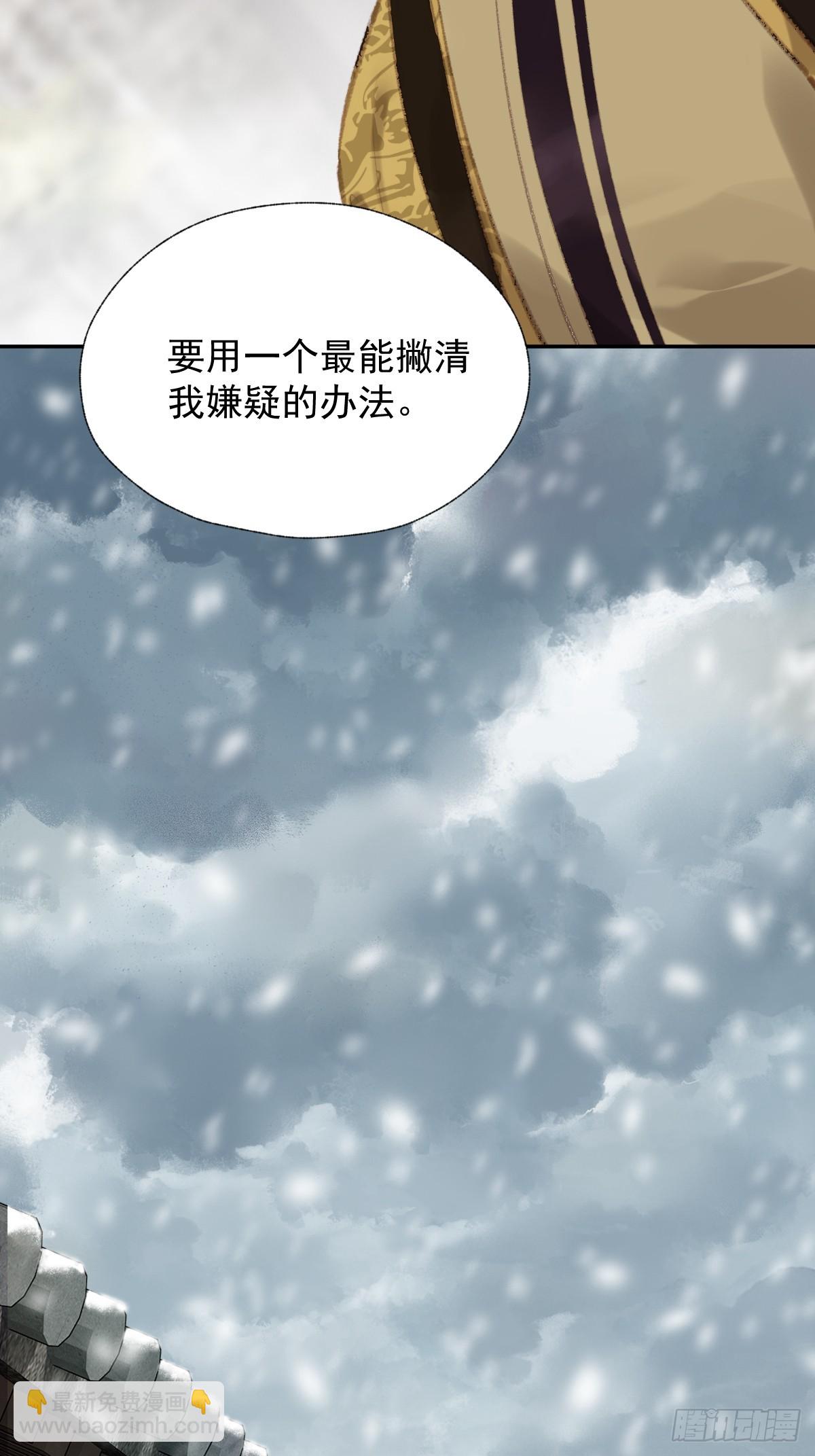 第39话 就在宫外9