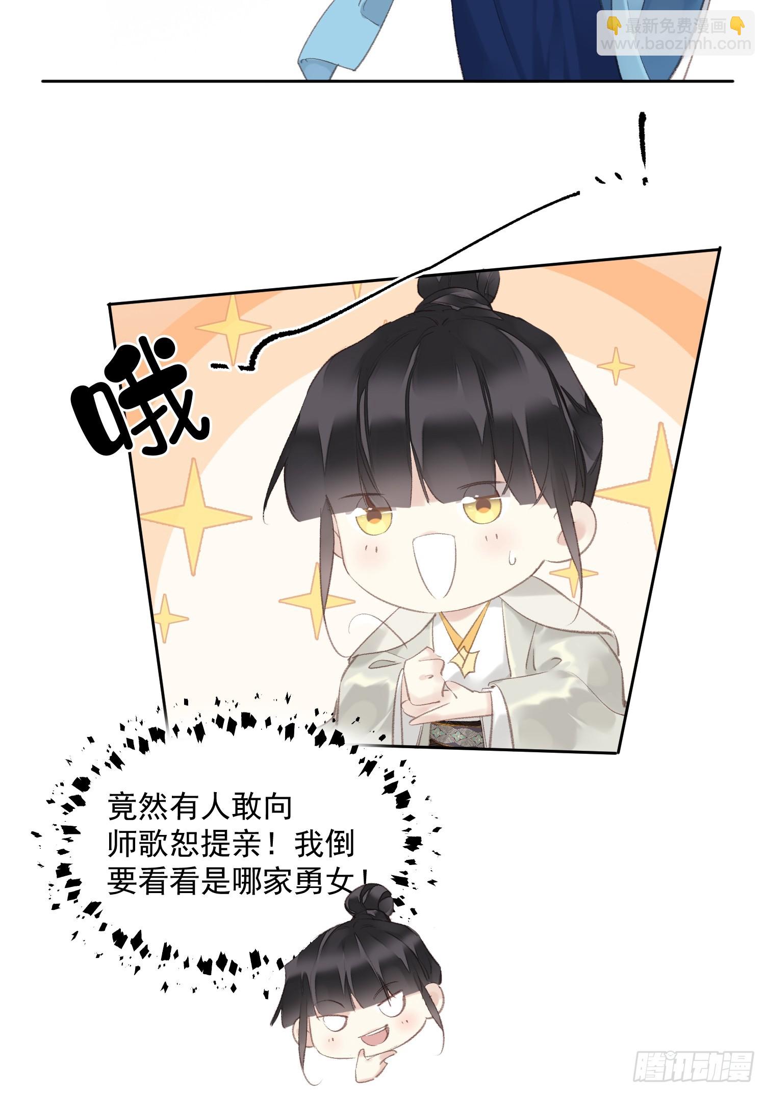 第49话 勇士10
