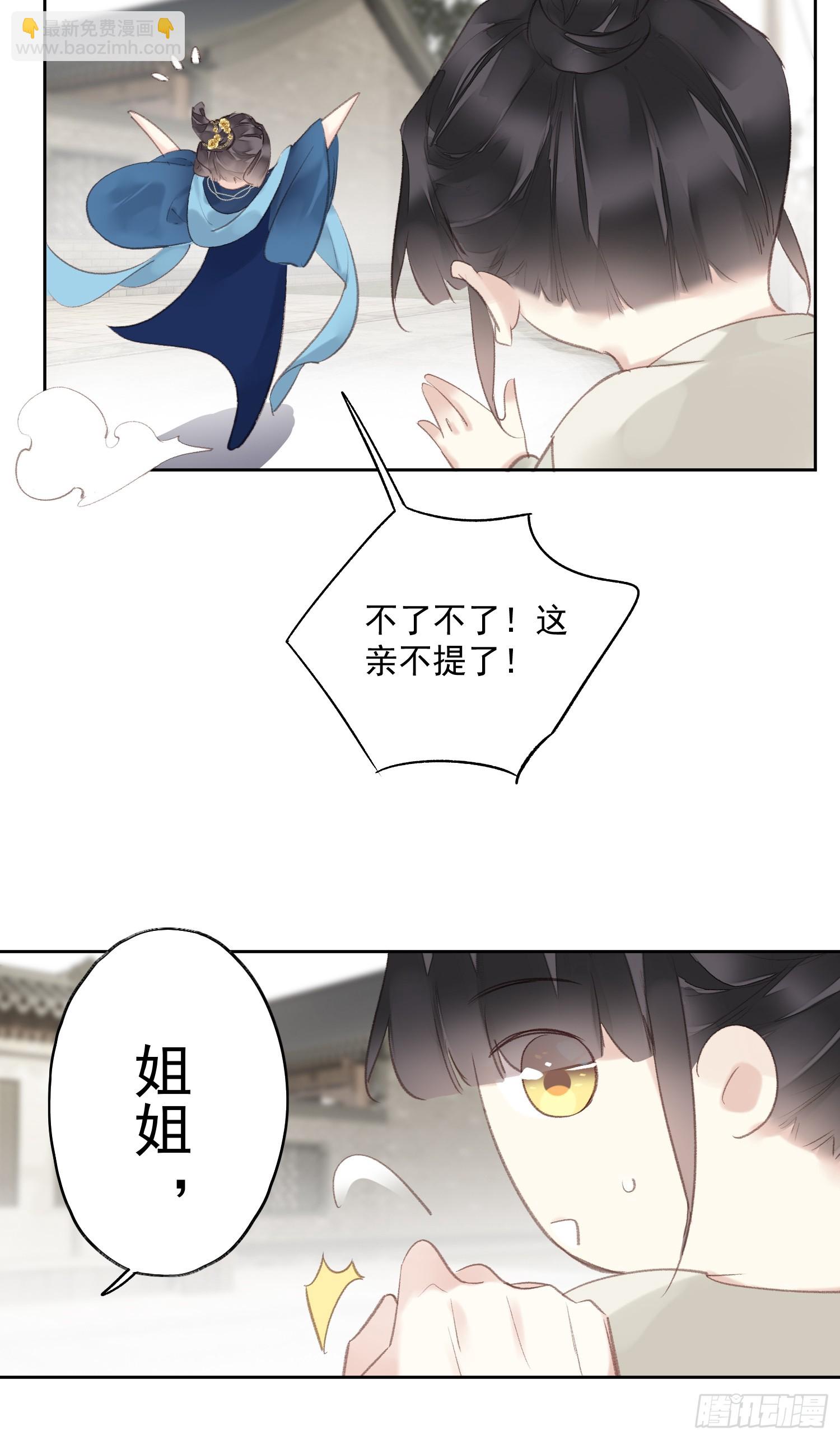 第49话 勇士16