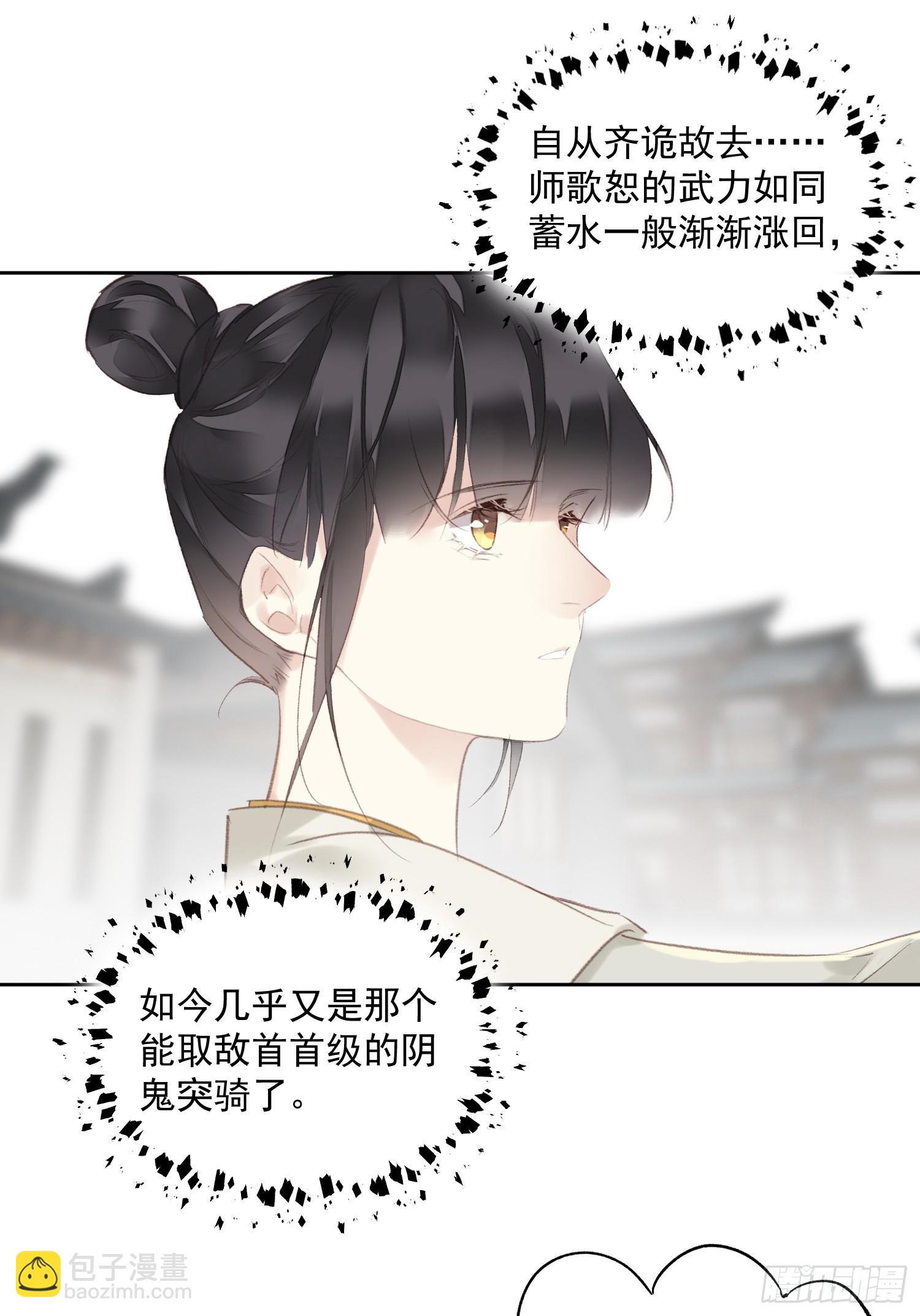 第49话 勇士21